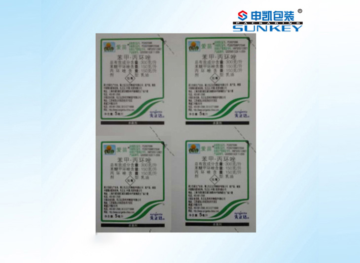 農(nóng)藥殺蟲(chóng)劑包裝膜|生物除草劑復(fù)合膜|農(nóng)藥復(fù)合卷膜